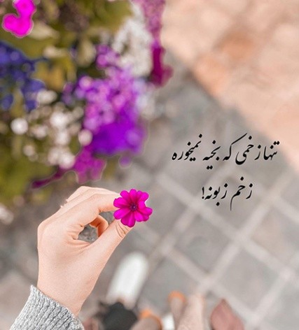 دانلود آهنگ ماهسو‌ حصین ناجی امیر خلوت دانیال رضا پیشرو از فارس ترانه